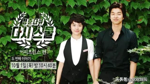 韩娱陷入影视寒冬?金荷娜高贤廷竟没戏拍 自降片酬不演主角等机会