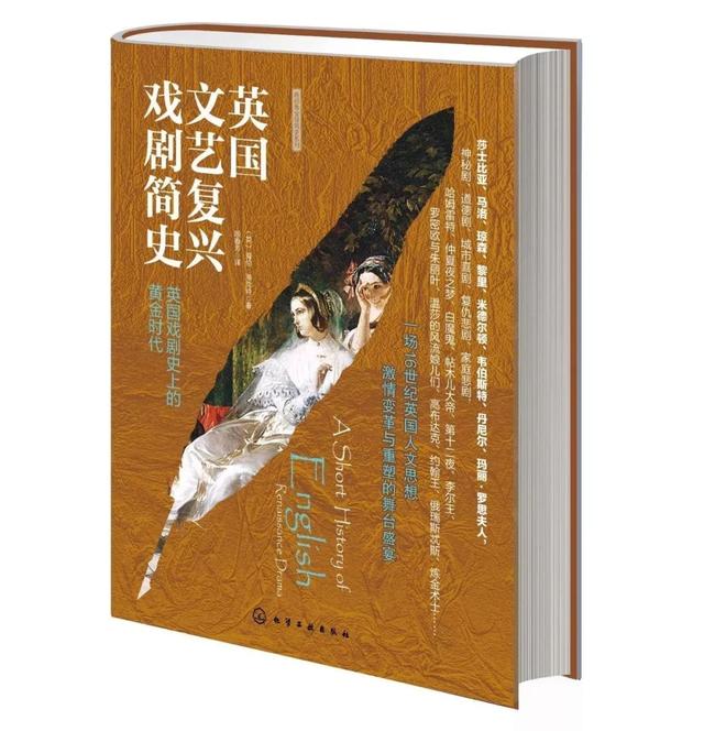 五月，与书中的爱人相遇