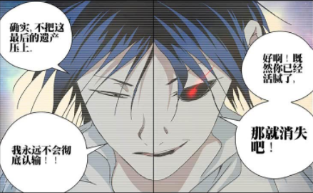 一人之下：被忽视却又非常厉害的异人 临时工天团只是其中之一