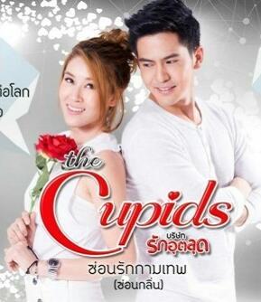 泰剧（丘比特八部曲+爱的使命系列）