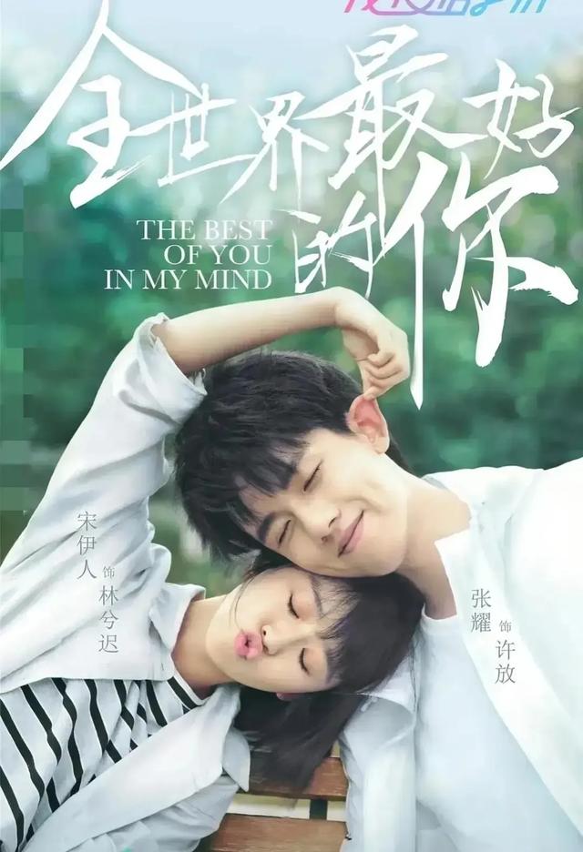 10部超级甜蜜的“甜宠爱情剧”，给生活加点糖，喜欢来看