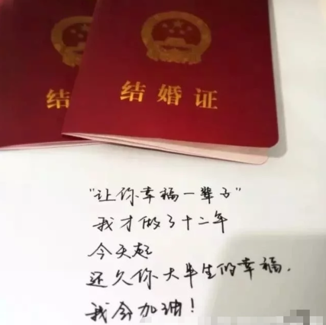 盘点2020年中途“下车”的8对明星夫妻，有两对只撑了一年多