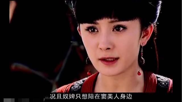 杨幂被“忽悠”去演了林心如身边一个小配角,没想到却成了经典