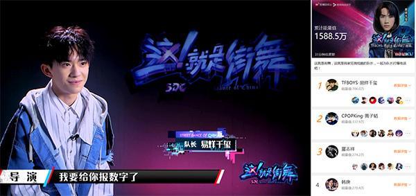 《这！就是街舞》：为什么易烊千玺最头疼