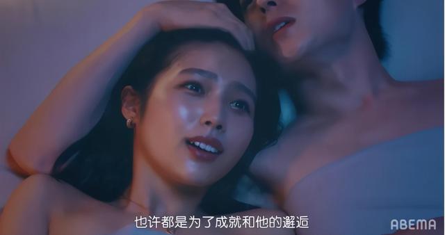 男女之间那些羞羞的事,全被这片一网打尽