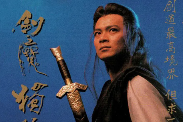 金庸写完笑傲江湖，才发现有7大隐藏高手没登场，个个强于风清扬