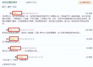 靳东演的电影(成也靳东，败也靳东)