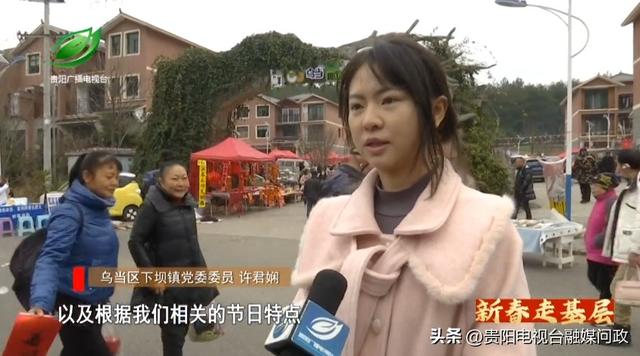 新春走基层丨跟着网红去赶集 感受人间烟火气
