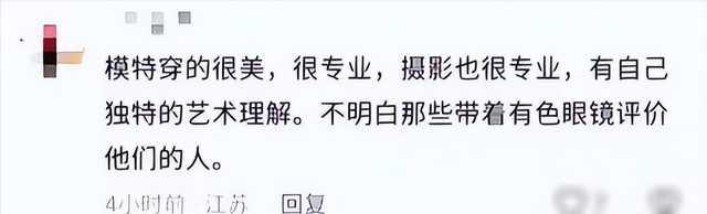 男子偷拍女模特隐私，画面曝光惹众怒！网友直呼辣眼！