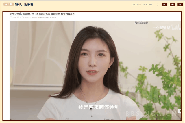 3D区的一姐蒂法“活”了,还一夜涨了几十万粉丝