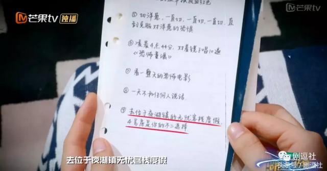 明星大侦探第三季完结,Top5案件盘点!恐怖童谣还不是最恐怖的!