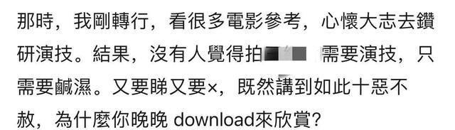 我行我素单立文：五次出演西门庆，没钱怕老婆并不丢人