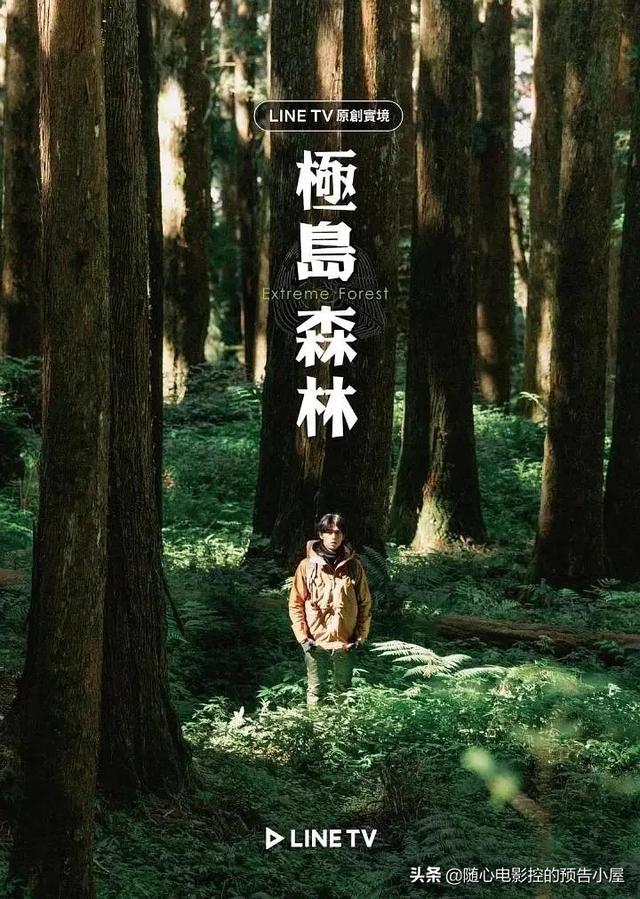 5月13日上线新片汇总