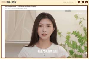 蒂法3d在线(3D区的一姐蒂法“活”了,还一夜涨了几十万粉丝)