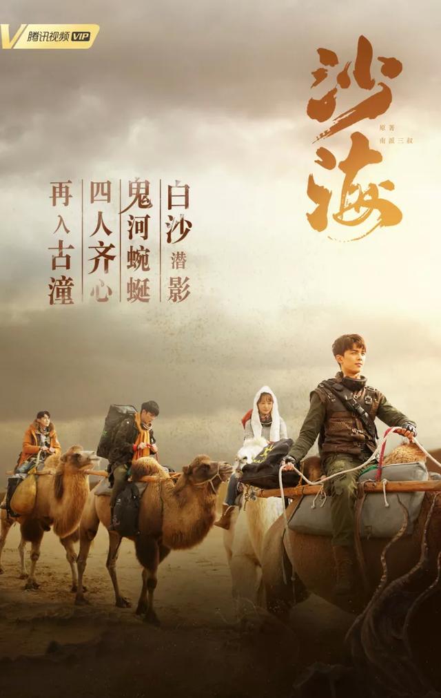 史诗级大电影《开学》催泪上映！这些“暑期档”电影你看过几部？