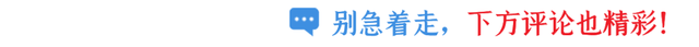 官宣！中秋晚会节目单来了