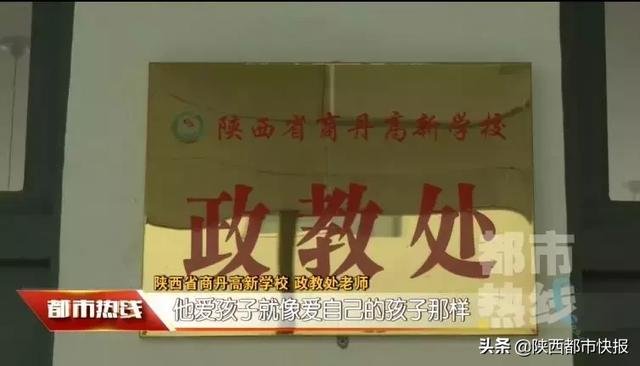 陕西初一女生称频遭老师脏话辱骂,家长不相信,让孩子带录音笔,结果……