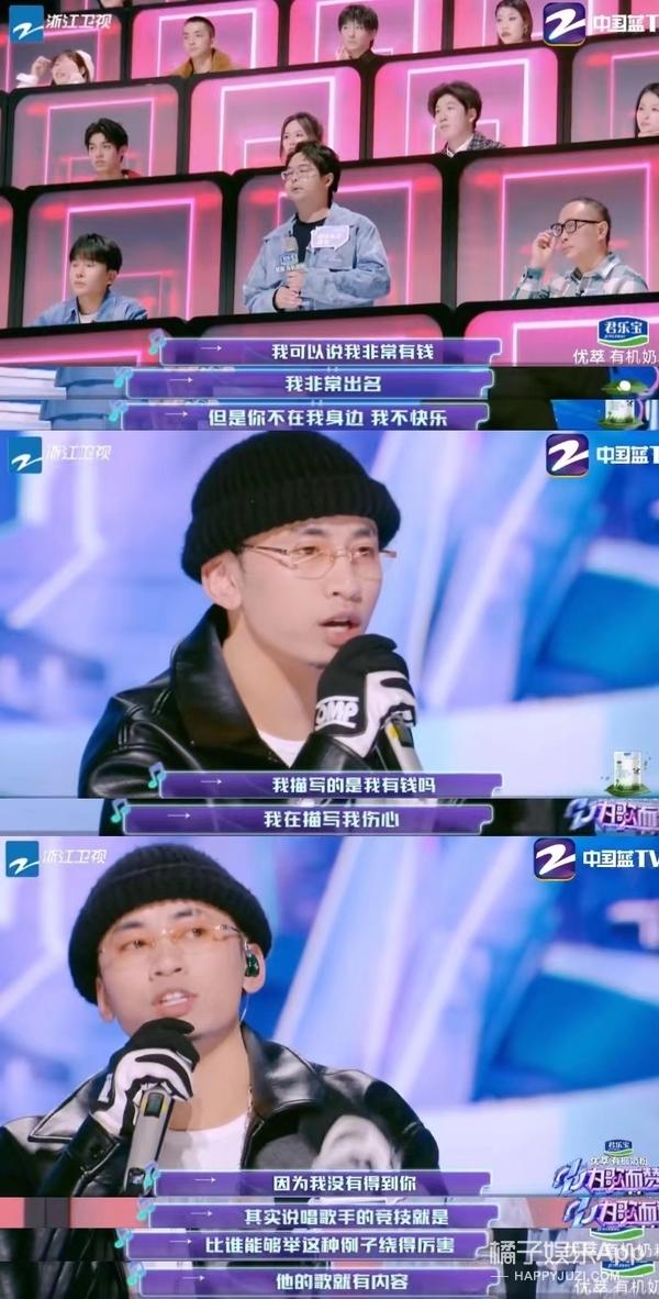 这种话张嘴就来？房琪成为点评团天花板，温柔力量说哭众多艺人