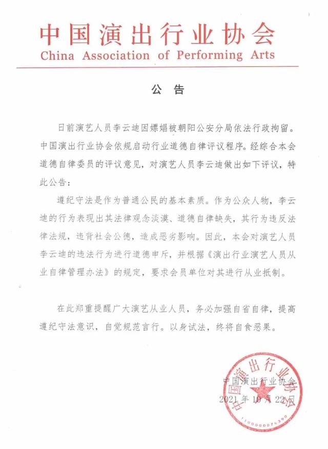 傍上王力宏,与郎朗交恶,李云迪的毁灭史不止“嫖娼”那么简单