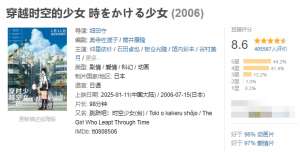 奥华子(“这是2006年最好看的动画电影,没有之一”)