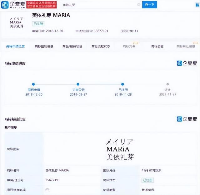 浪姐4开播！打败所有女星、人气断层第一的竟是日本网红歌手？