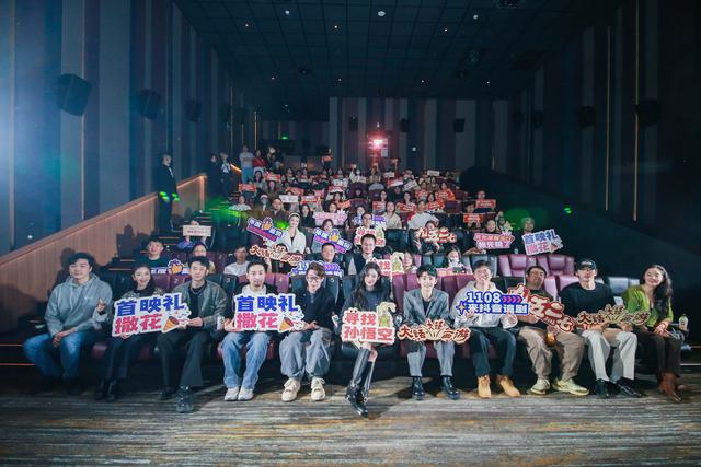 短剧《大话·大话西游》11月8日上线，蒋龙、张天爱监制并主演