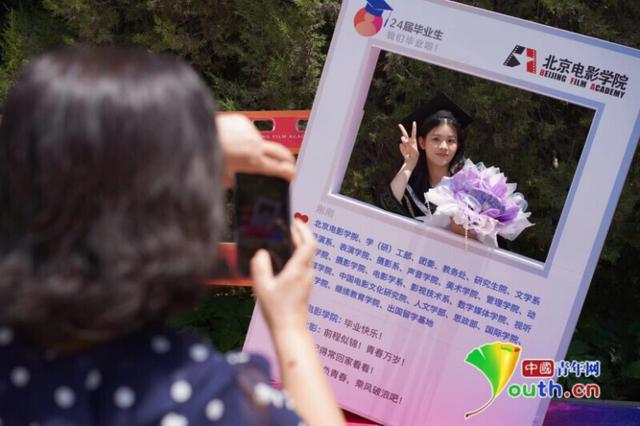 北京电影学院2024届学生毕业典礼隆重举行