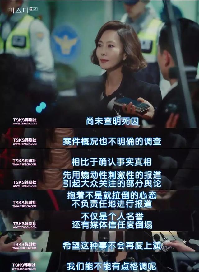 猝不及防就烂尾，对不起金南珠的衣品，是我高估了《迷雾》的编剧