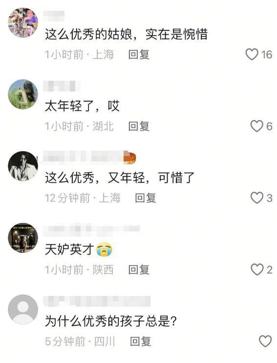 痛惜!同济大学博士杜梅去世,年仅30岁,生前写下遗书,死因曝光