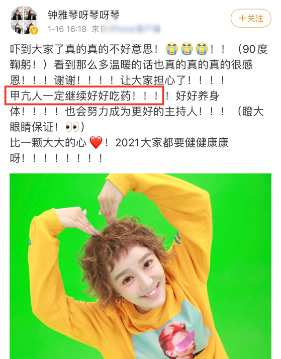 美女主持人眼睛像快掉出来，身材魁梧被批丑，旧照太美揭悲惨真相