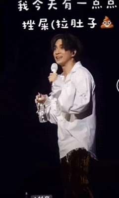 明星拉肚子(以下是一些男星在活动现场拉肚子的相关事件：)