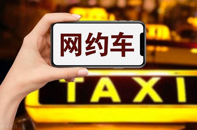 “鸡贼”夫妻为省钱，各下一单拼车，被司机赶下车