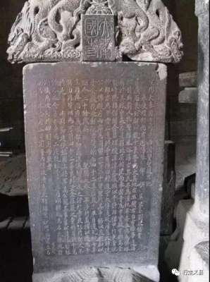 张邵(撰写奉国寺金明昌碑的汉臣张邵)