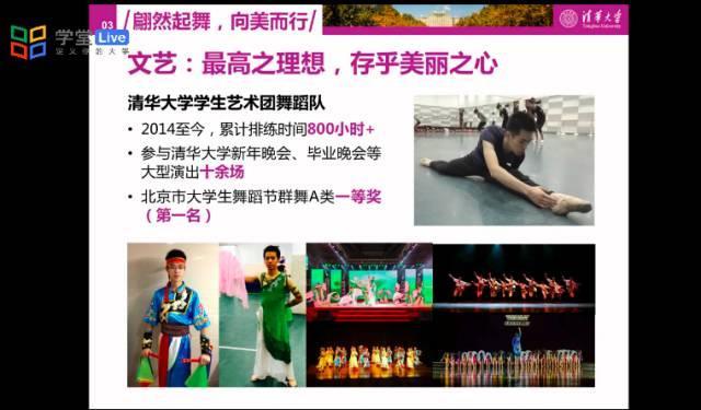 清华再现“神仙打架”!这些大学生的简历让网友坐不住了