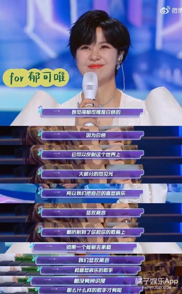 这种话张嘴就来？房琪成为点评团天花板，温柔力量说哭众多艺人