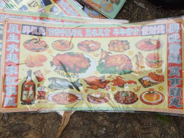 母亲在村里的观音宫替我捐了功德钱