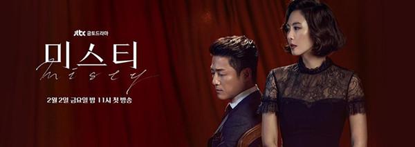 《迷雾》：中年人的狗血怎么洒