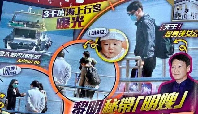 四大天王都生了女儿，变身“四大岳父”！黎明计划生子打破格局？