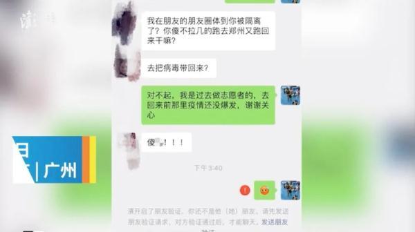疫情爆发，蹦出几个跳梁小丑
