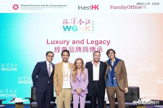 家办集体去香港