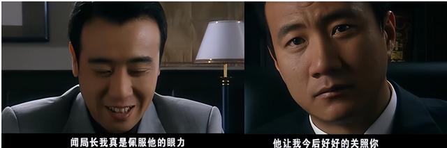 《岁月》人物篇(一) 人生赢家-吴过