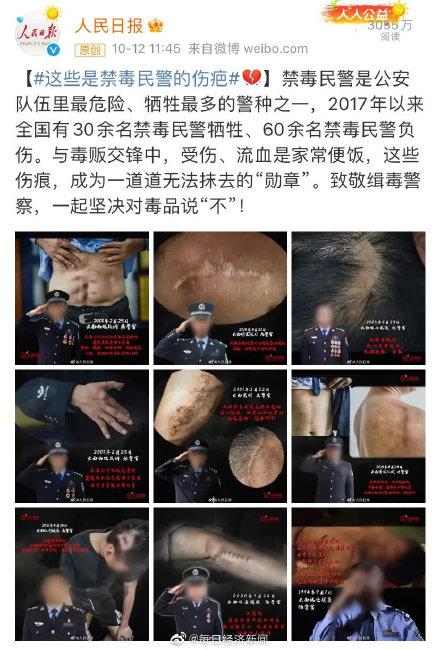 侠客岛批宋冬野发文叫屈：任何时候都必须对吸毒一票否决