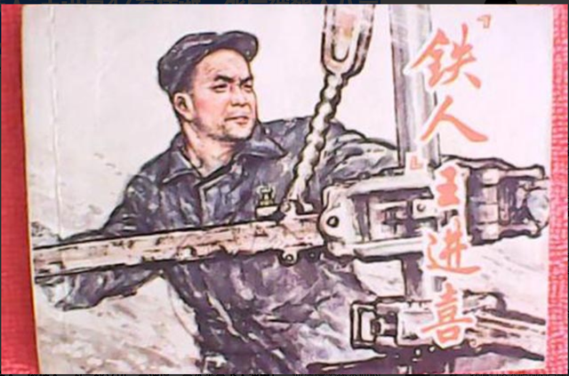 “铁人”王进喜47岁病逝，死后被葬入八宝山，5个子女现状如何？