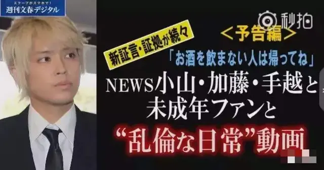 手越祐也因被杰尼斯雪藏欲退社，网友：你可快点走吧