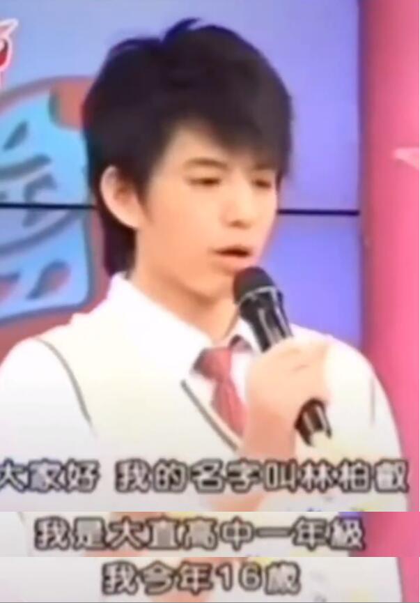 林柏叡：因《苍兰诀》出圈，曾是模特、参加过选秀，还是单亲爸爸