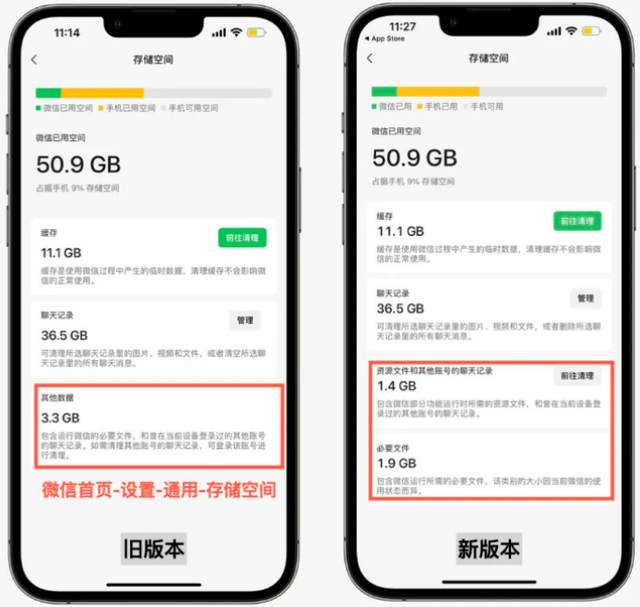 微信重要更新！网友欢呼：我的手机终于有救了
