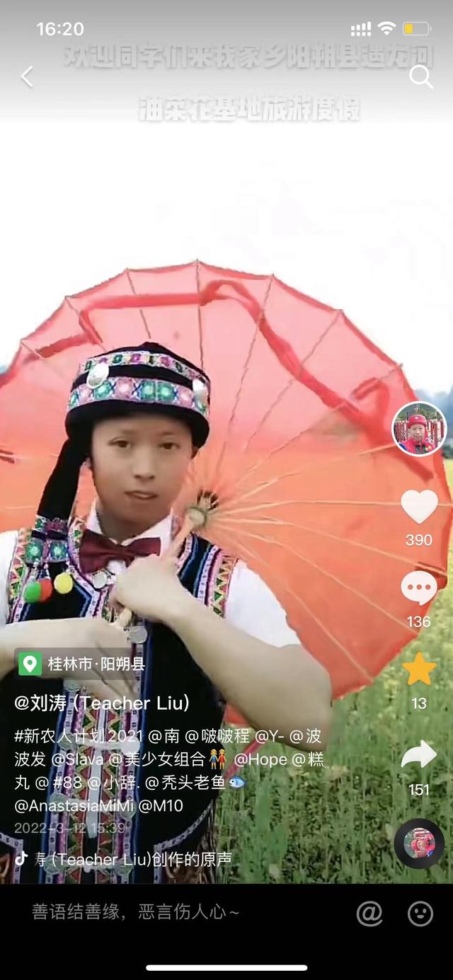 “栓Q哥”走红后：每天只睡五六个小时，可以合影但绝不喝酒