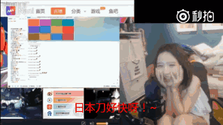 公然调侃南京大屠杀，挑战道德底线！网红女主播被封杀！