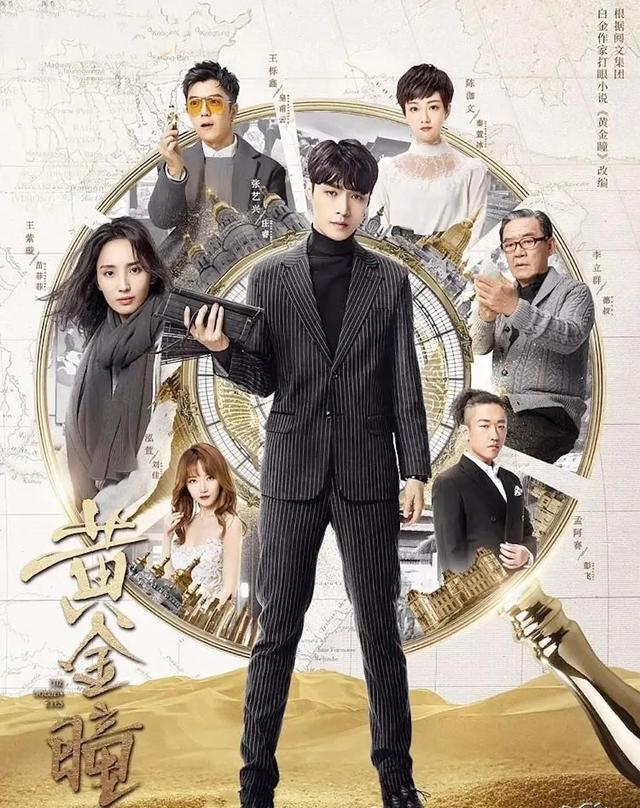 好看的盗墓系列影视剧推荐