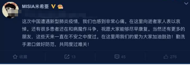 米希亚：上《歌手》被淘汰，如今在奥运独唱，她“打脸”了谁？